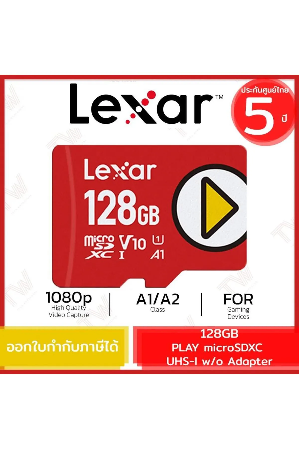 Lexar 128GB Play 160mb V10 UHSI Micro SD Hafıza Kartı