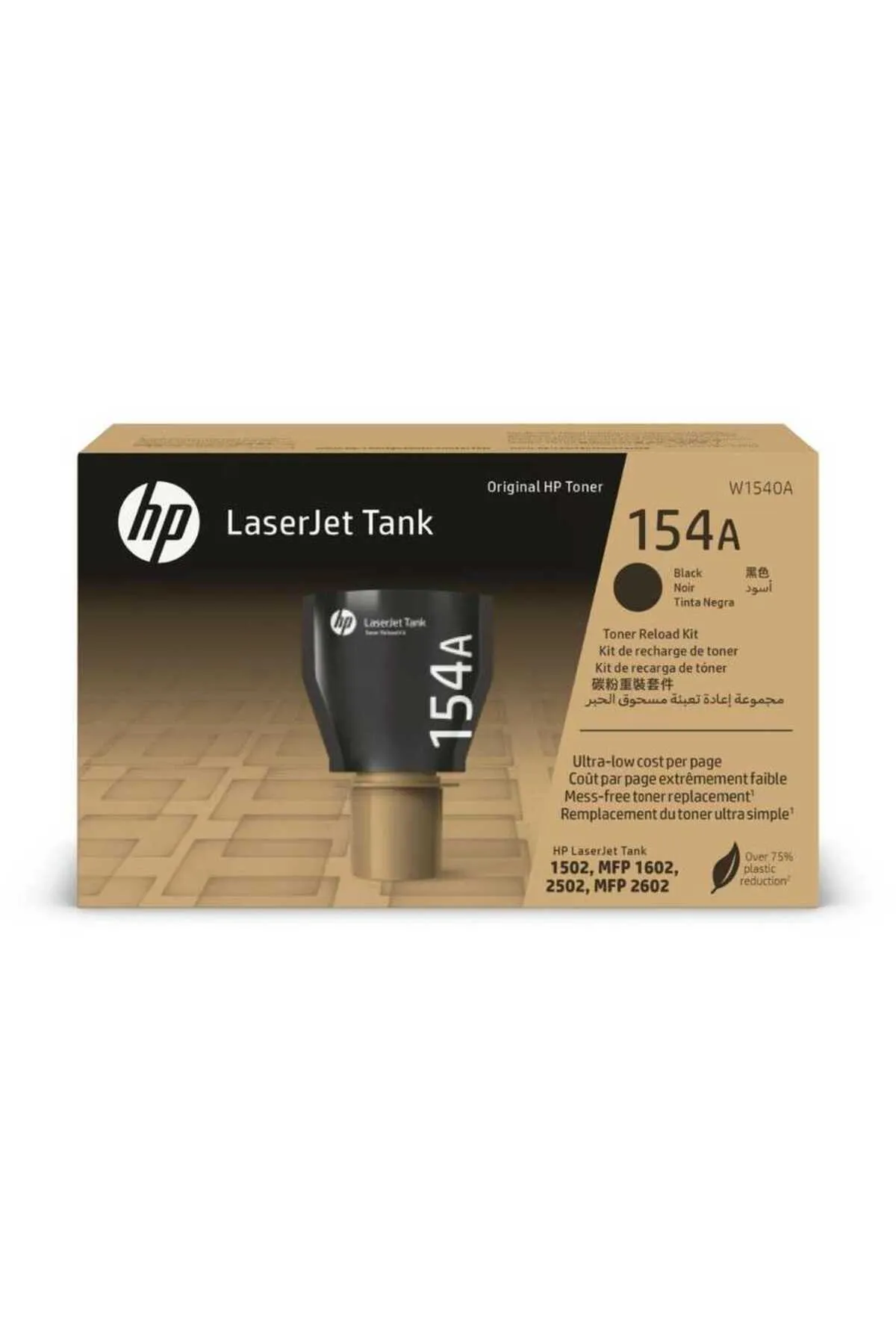 HP (154A) W1540A LaserJet Tank MFP 2602dn  Dolum Kiti