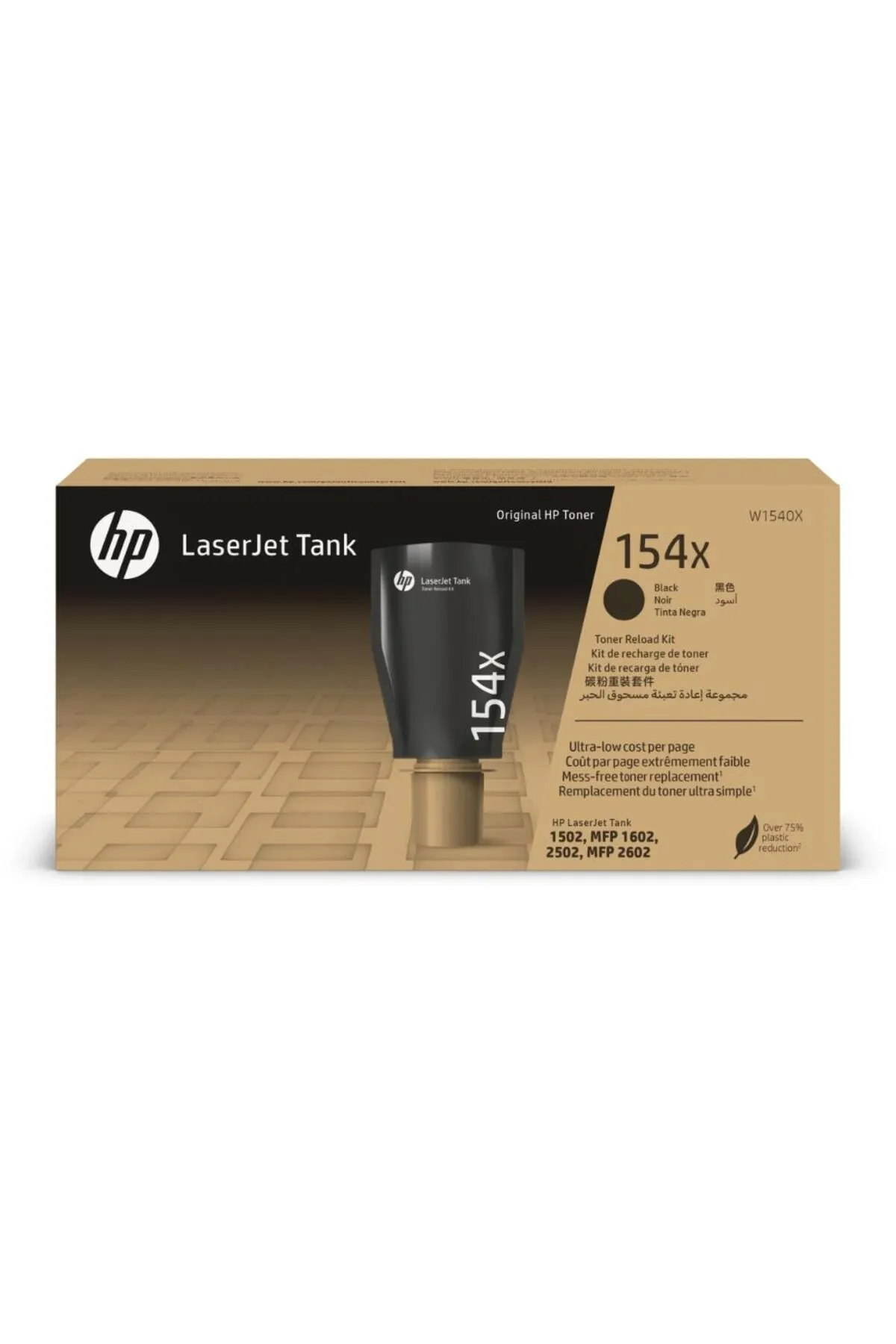 HP (154X) W1540X LaserJet Tank MFP 1602w Yüksek Kapasiteli Dolum Kiti