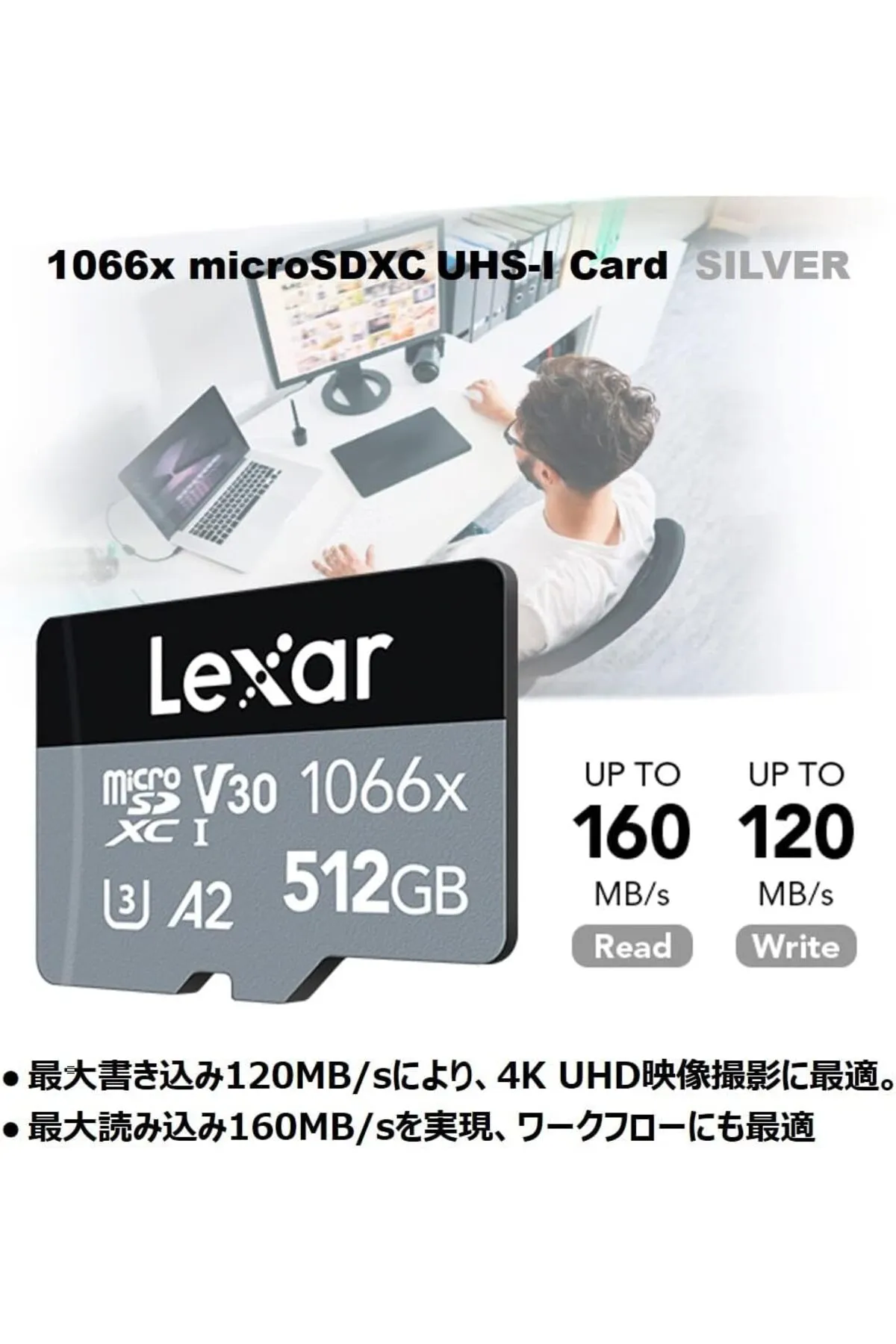 Lexar 512gb High-performance 1066x Microsdxc Uhs-ı, Up To 160mb/s Read 120mb/s Write C10 A2 V30 U4