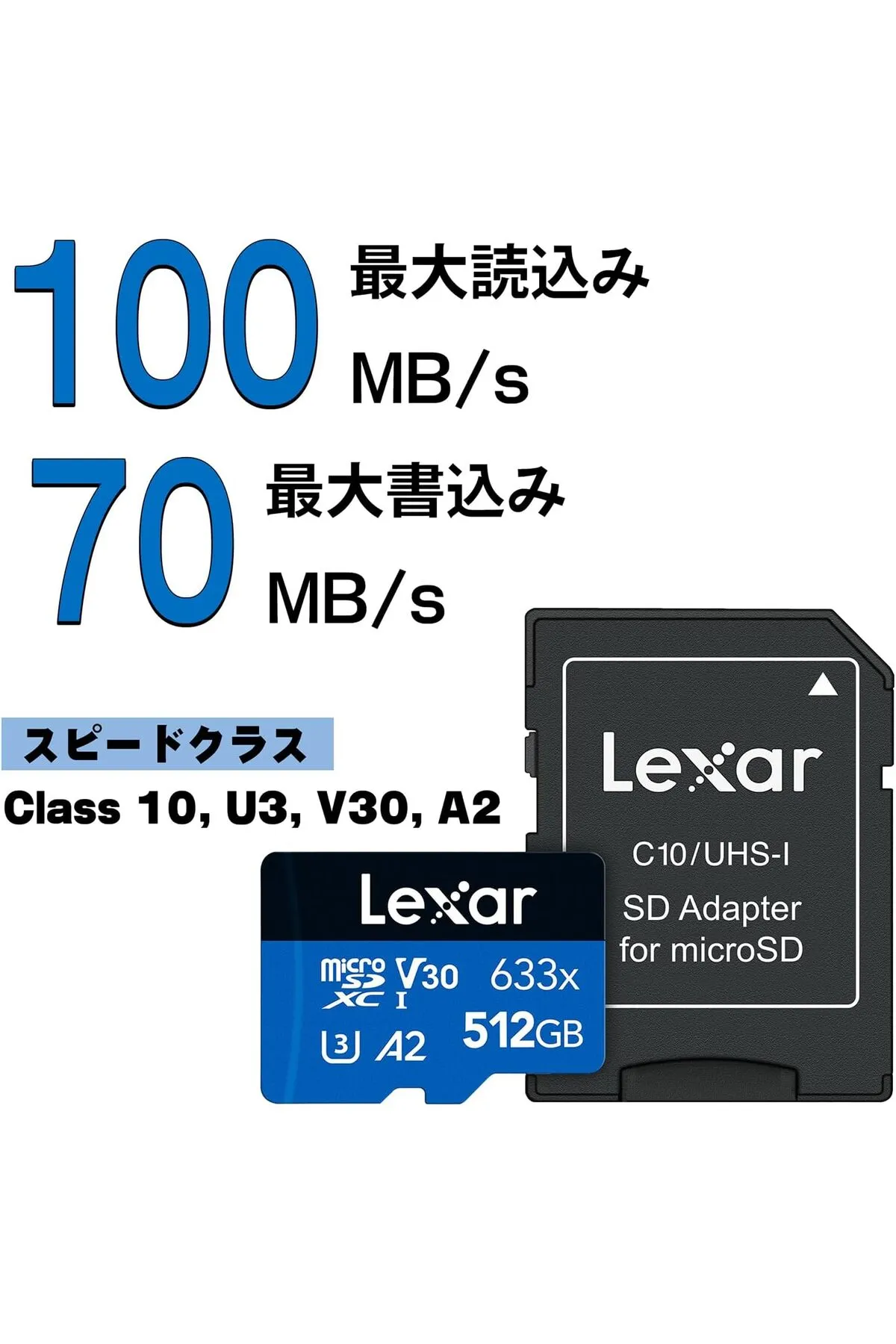 Lexar 512gb High-performance 633x Microsdxc Uhs-ı, Up To 100mb/s Read 70mb/s Write C10 A2 V30 U3