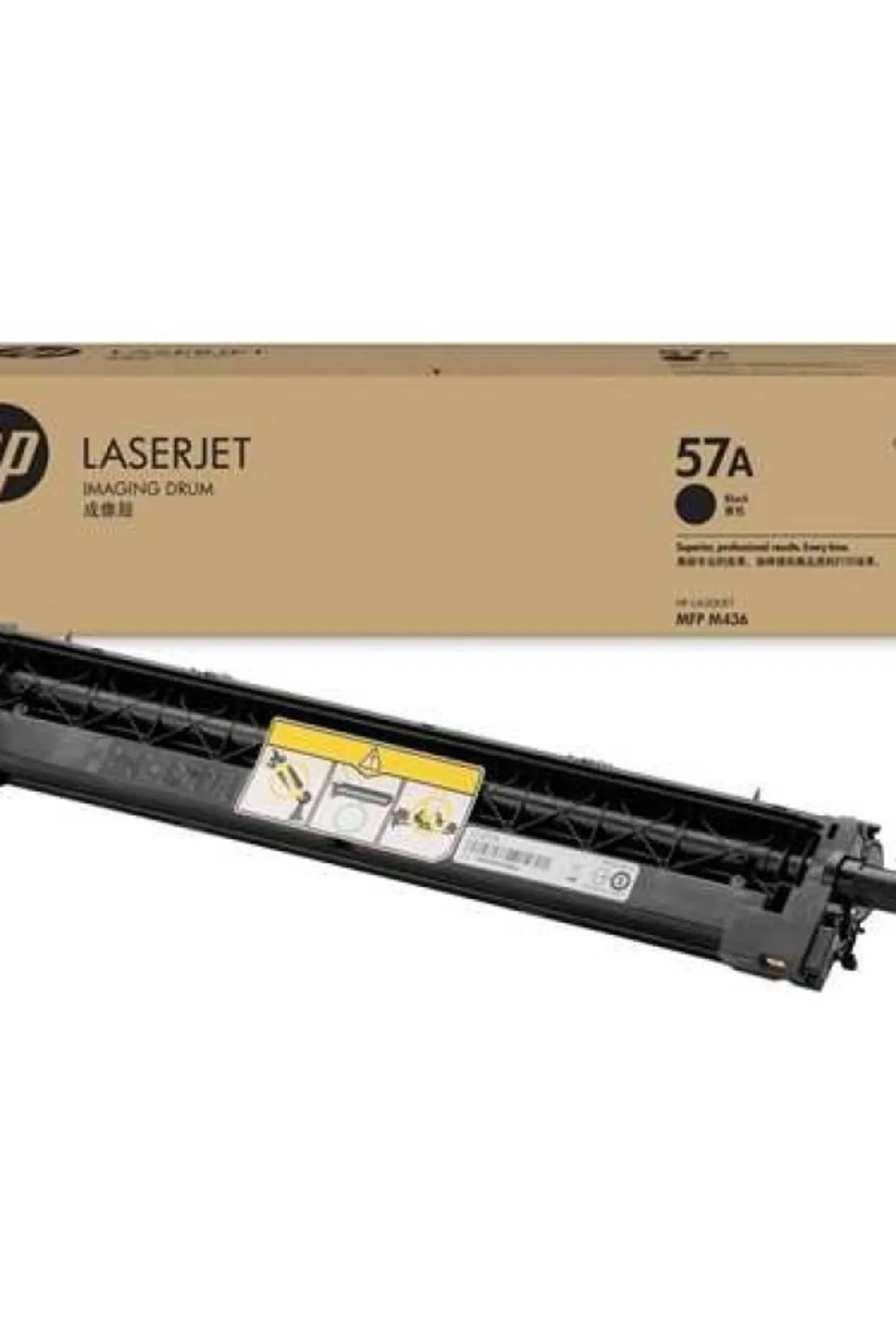 HP 57A 80.000 Sayfa Görüntüleme Drumı CF257A