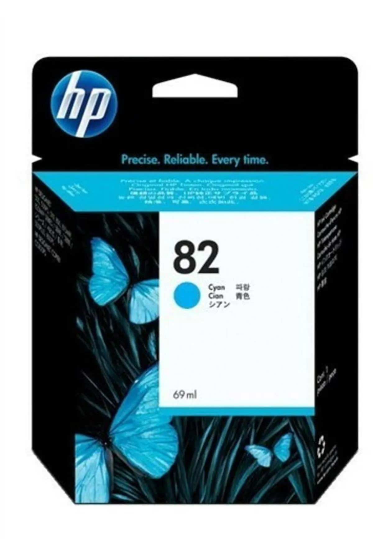 HP 82 C4911AE Uyumlu  Mavi Kartuş