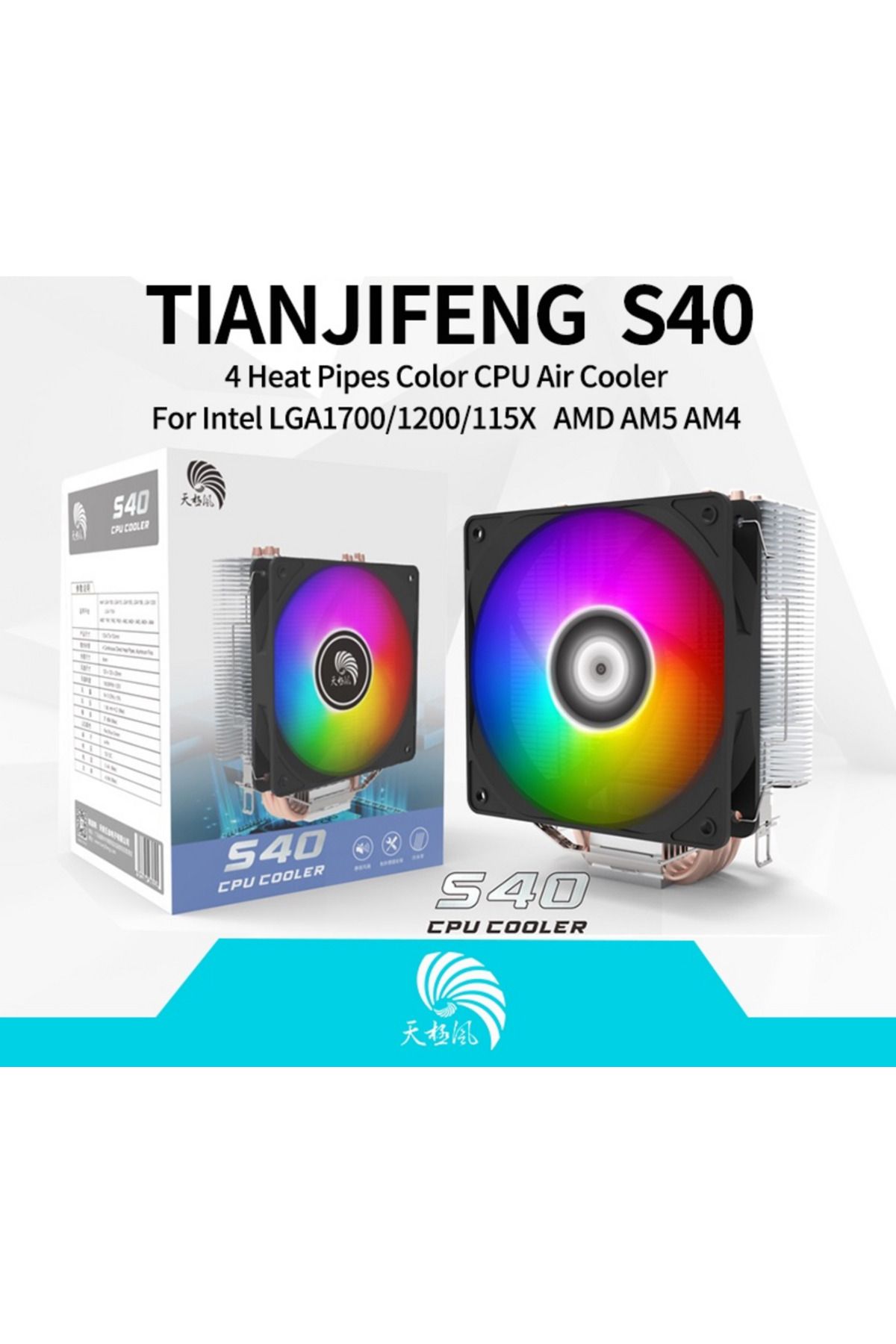 Genel Markalar EK-Tech S40 İşlemci / CPU Soğutucu Rainbow Kule Tipi AMD/İntel