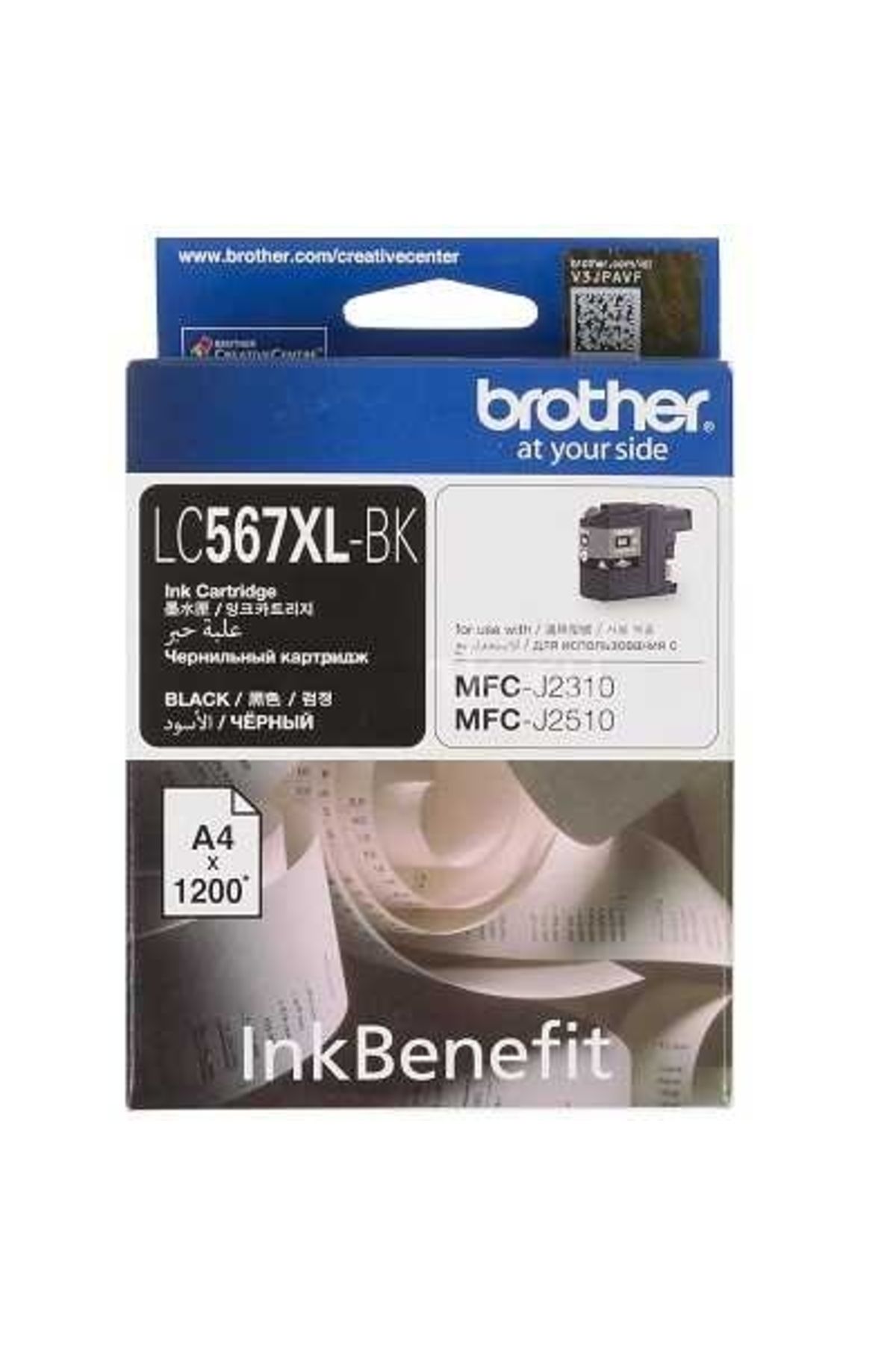 Brother HPZR Brother LC567BK Uyumlu XL Siyah Kartuş