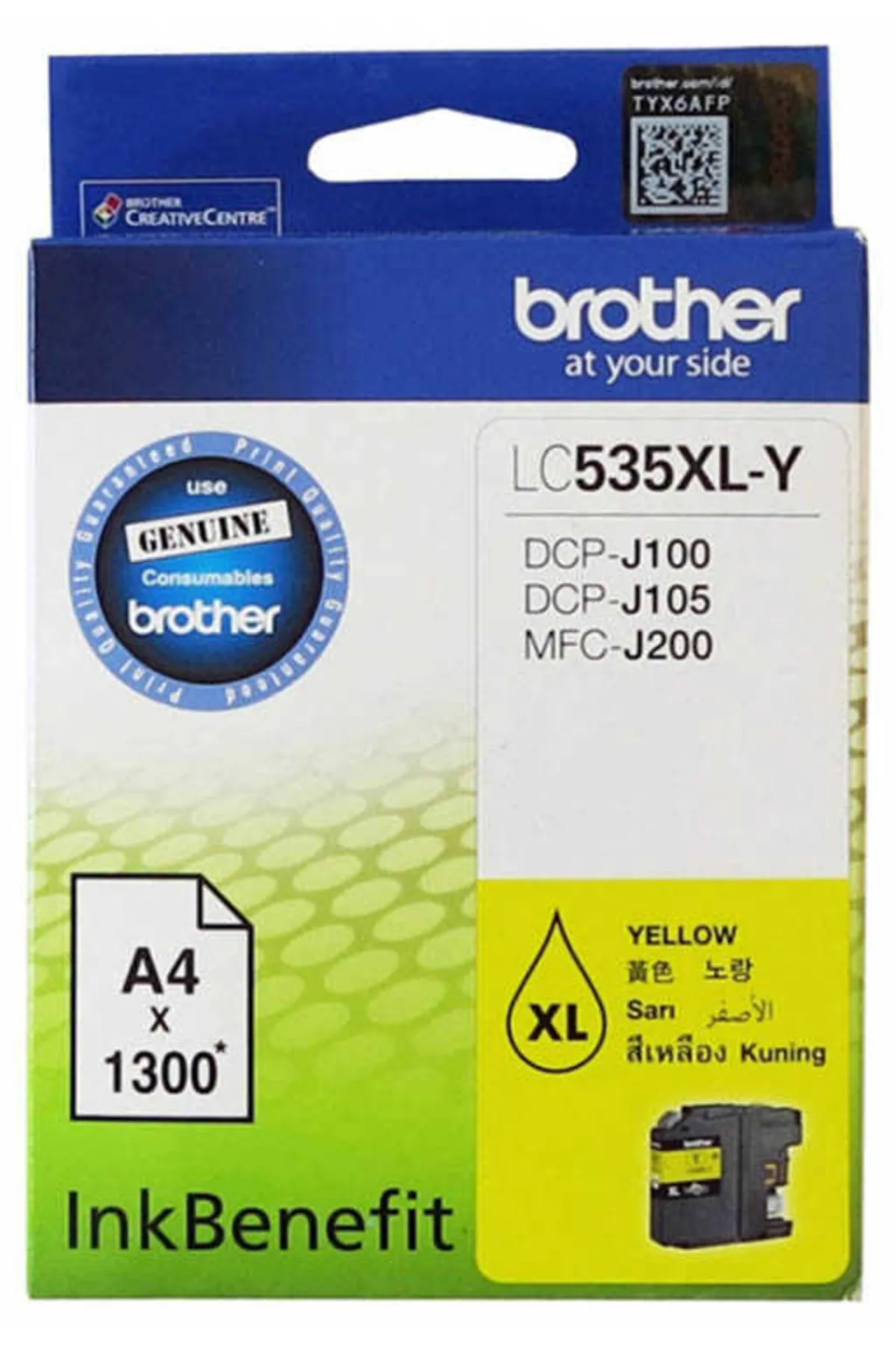 Brother Hpzr Lc535xl Sarı Kartuş