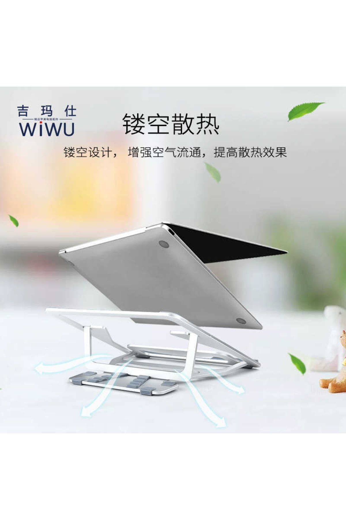 Wiwu S100 Laptop Standı 5 Kademeli Katlanabilir Macbook Stand Alüminyum Alaşım