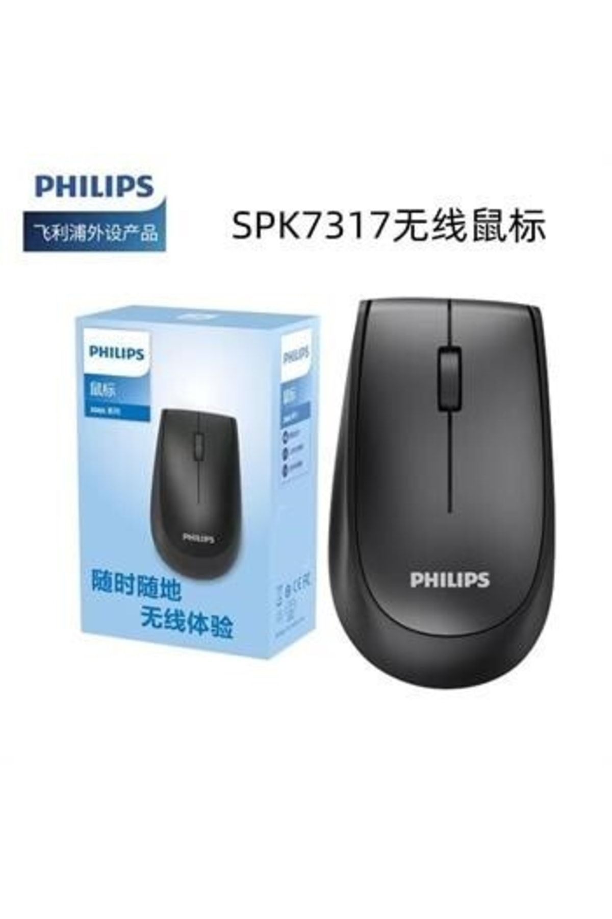 Philips Wi-Fi Spk7317 2.4ghz 1600dpı Kablosuz Optik Mouse (10mt)(pil Içinde)(açma Kapama Tuşlu) 2 Yıl 2 Bey